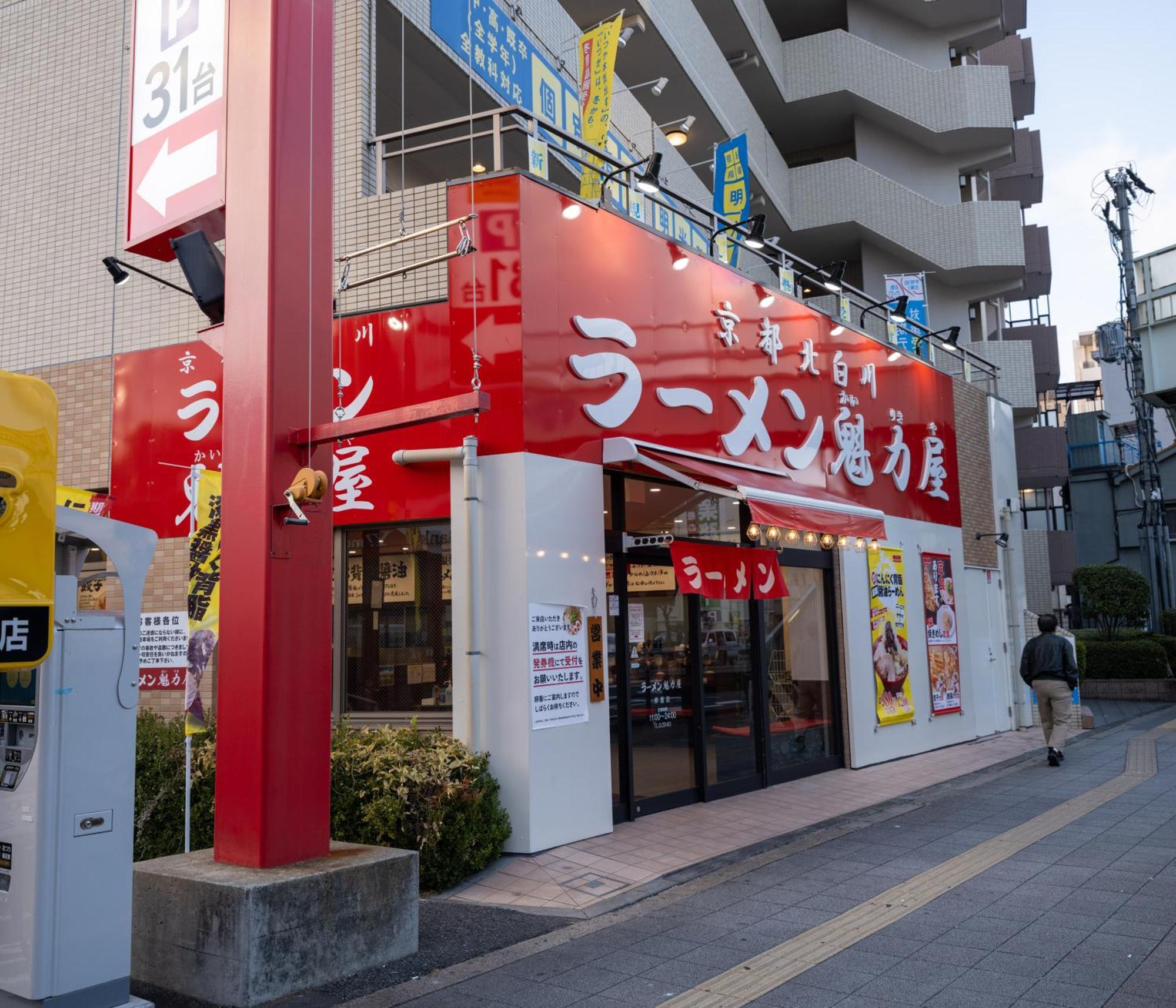大阪市Oasis Naniwaアパートメント エクステリア 写真