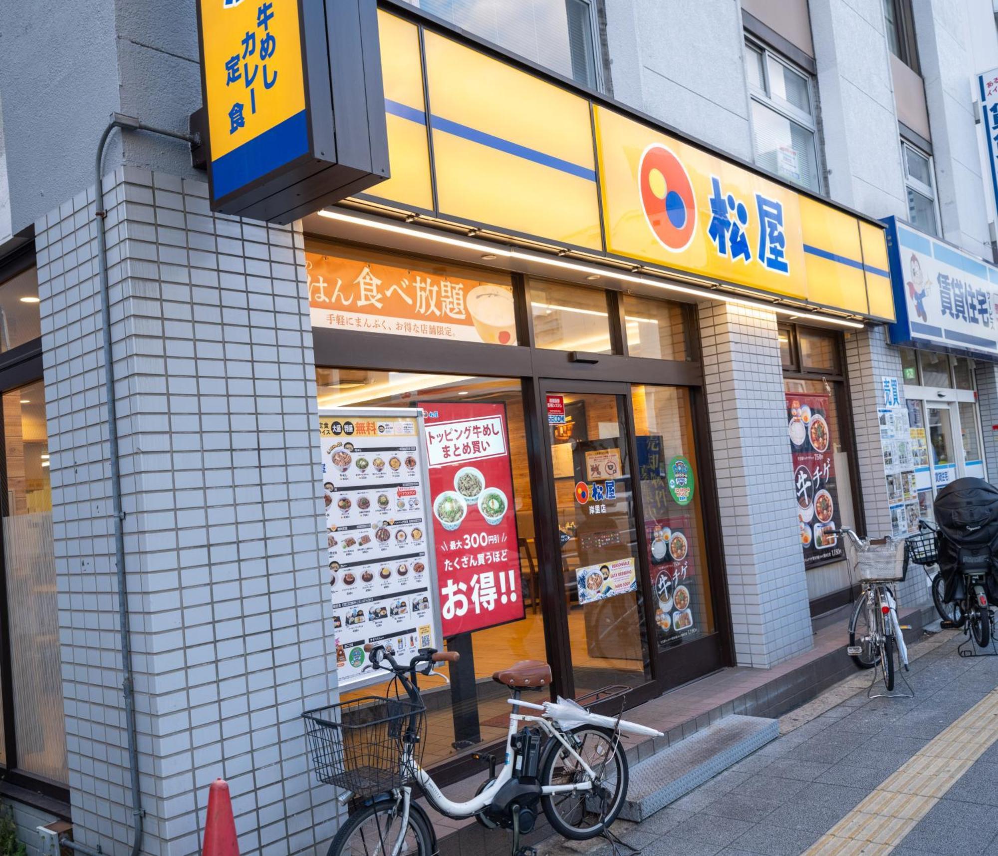 大阪市Oasis Naniwaアパートメント エクステリア 写真