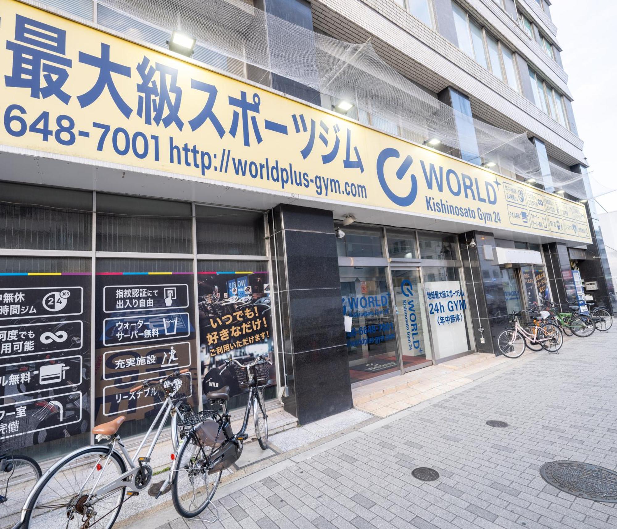 大阪市Oasis Naniwaアパートメント エクステリア 写真