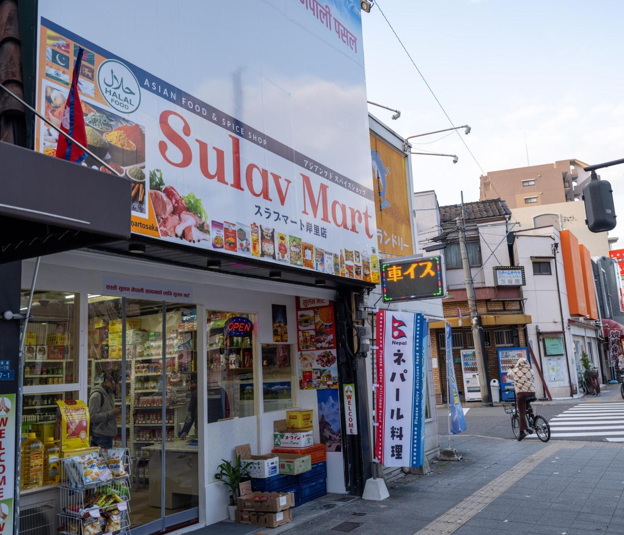 大阪市Oasis Naniwaアパートメント エクステリア 写真