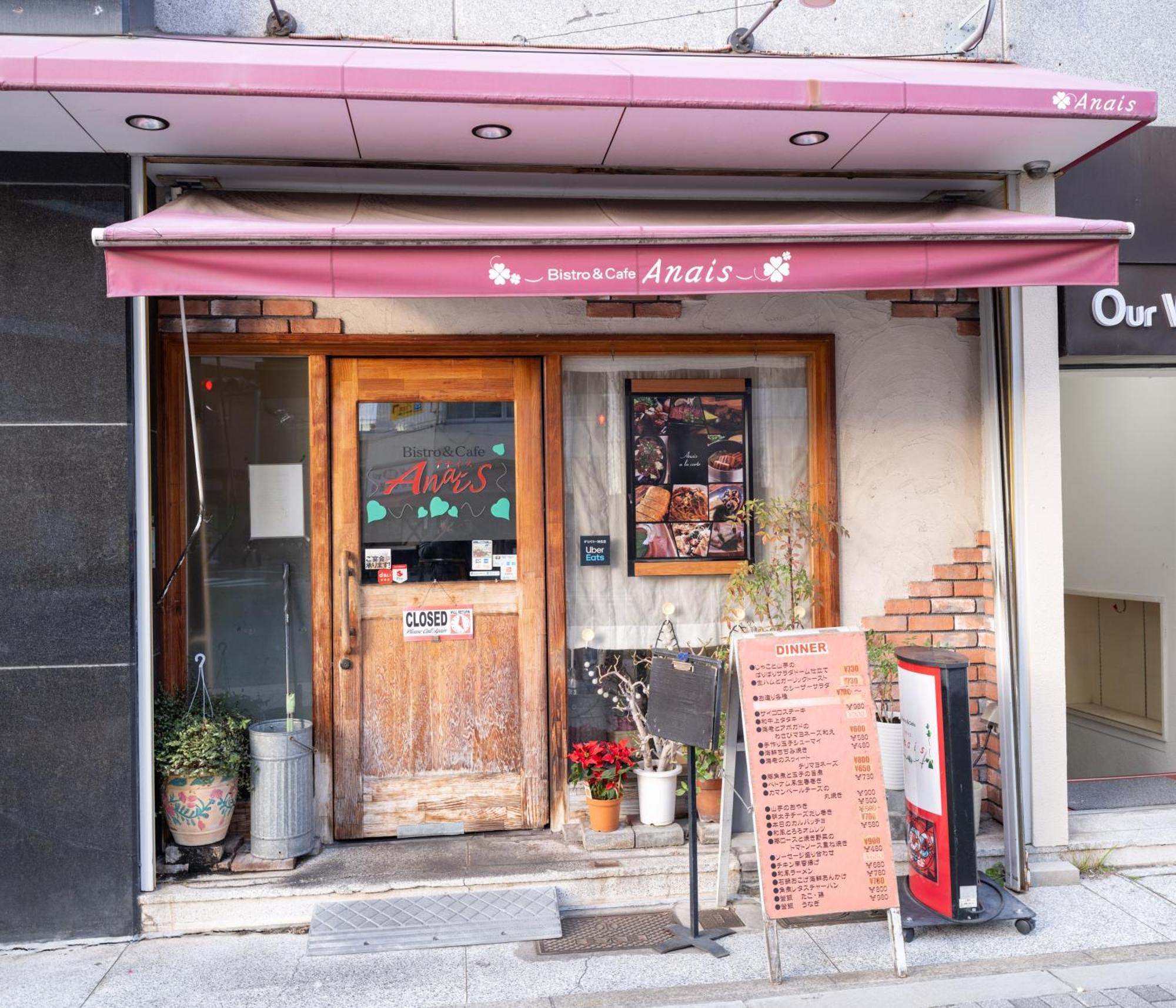 大阪市Oasis Naniwaアパートメント エクステリア 写真