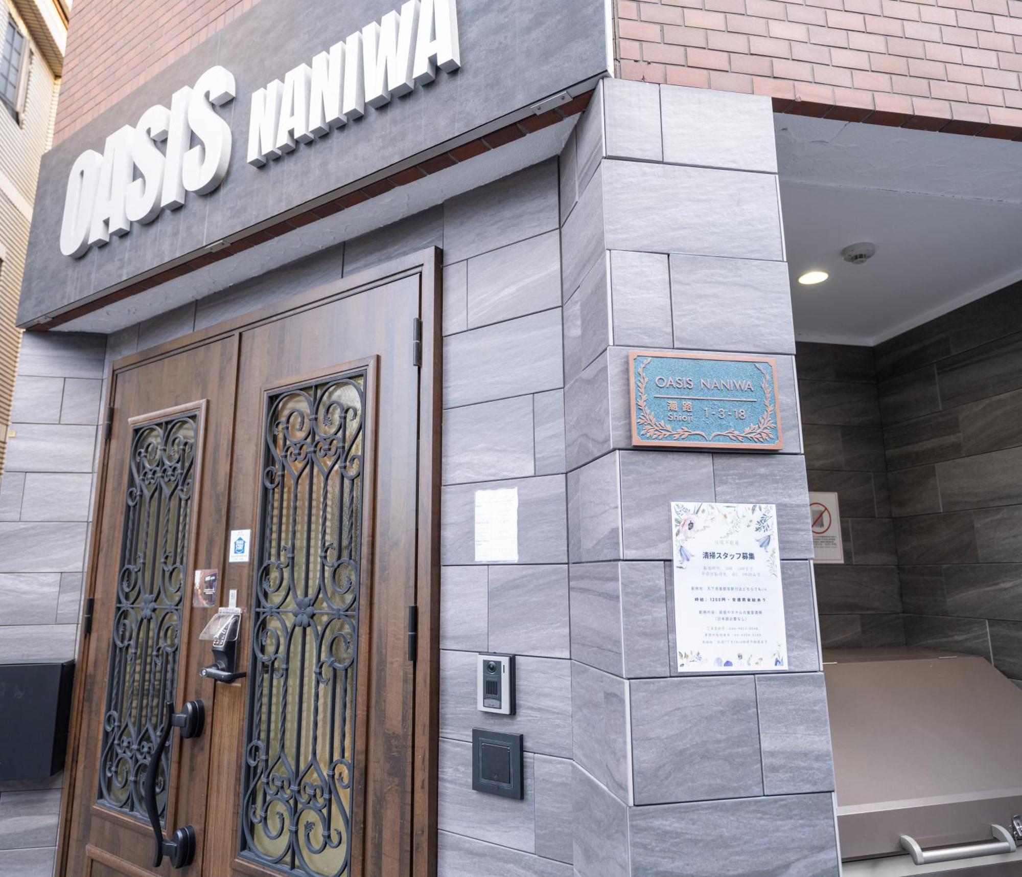 大阪市Oasis Naniwaアパートメント エクステリア 写真