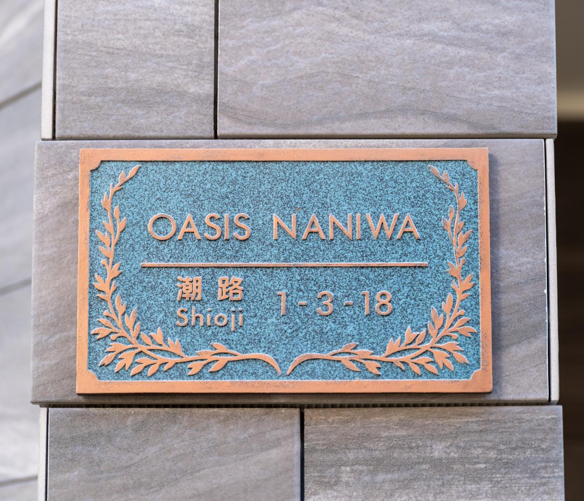 大阪市Oasis Naniwaアパートメント エクステリア 写真